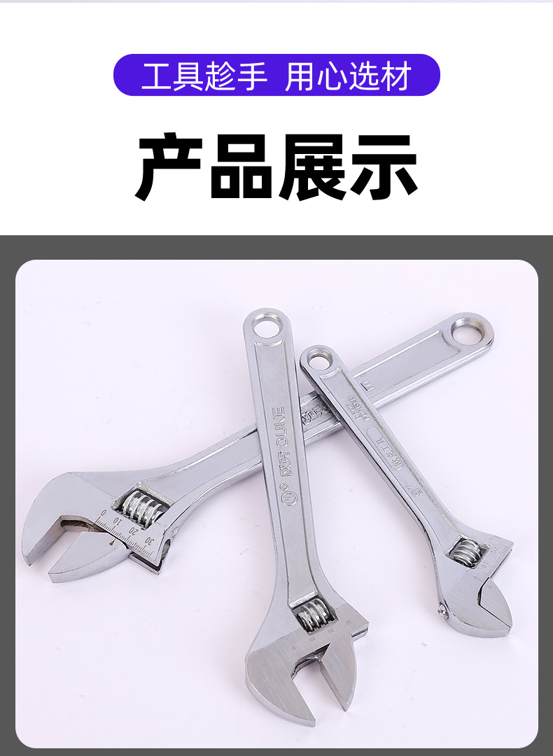 Ok chrome-plated adjustable wrench, multi-functional large opening wrench, hardware tools, universal adjustable socket, bathroom wrench pic 12