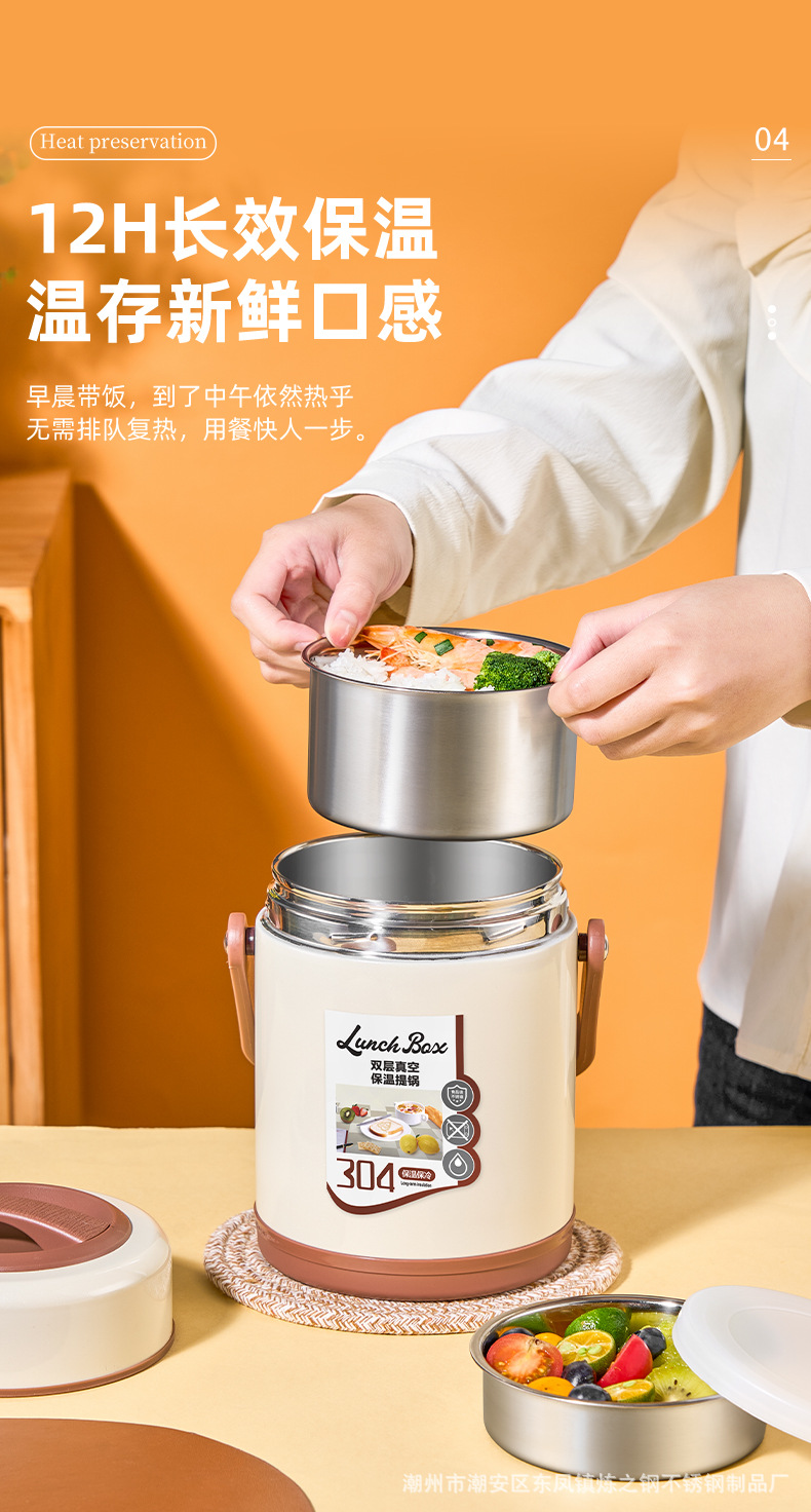 304不锈钢保温提锅大容量便携多层分格保温便当盒成人学生密封盒详情7