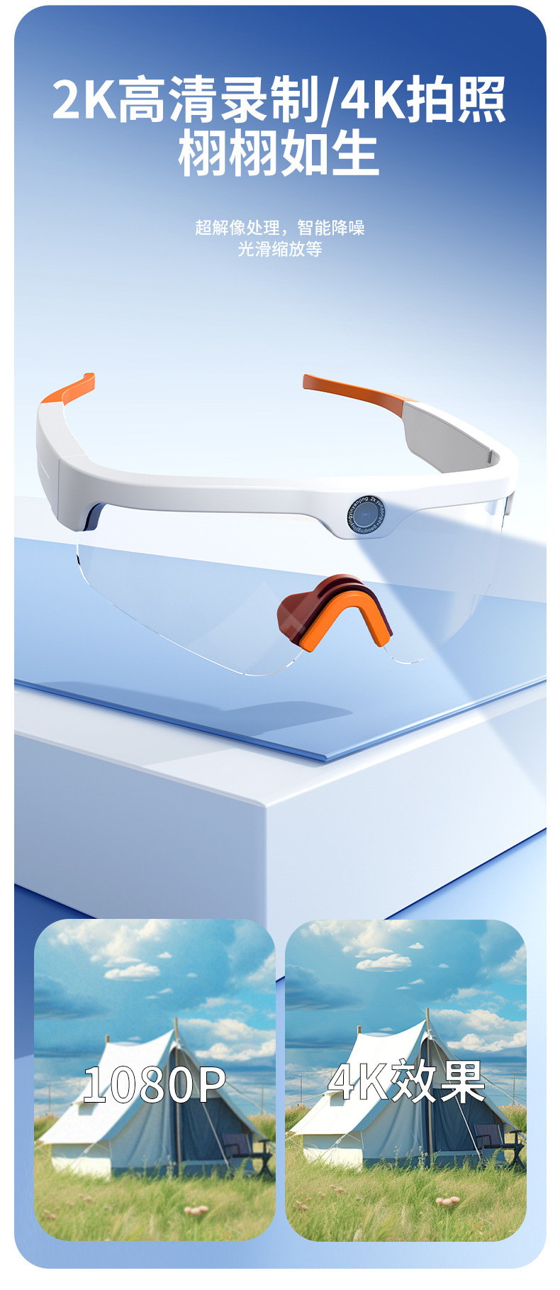 Cross-border 4K high-definition photography sports outdoor cycling cool anti-blue light AI glasses, smart Bluetooth camera glasses pic 4
