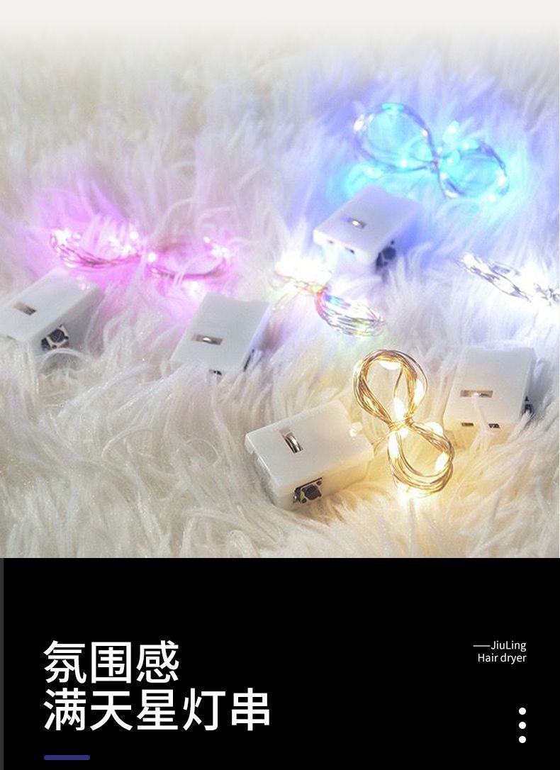 LED light strings, flashing copper wire light strings, decorative lights, cakes, flower bouquets, gift boxes, starry sky flower shop light strips wholesale pic 7