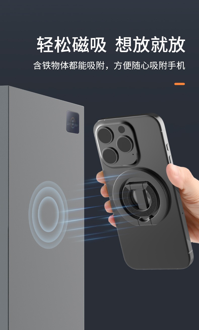 跨境爆款Magsafe双面磁吸手机支架合金材质桌面支架车载折叠旋转详情17
