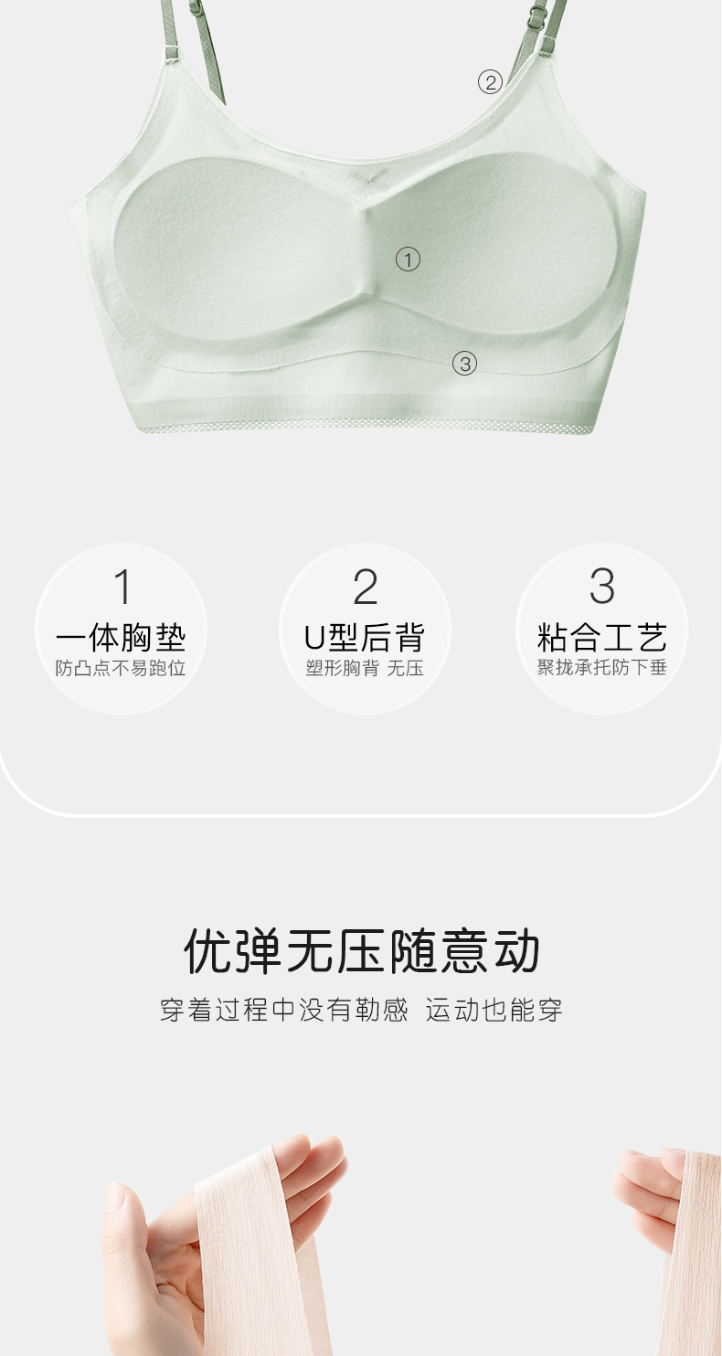 少女内衣初中生学生高中青春发育期女童小背心女大童文胸二三阶段详情21