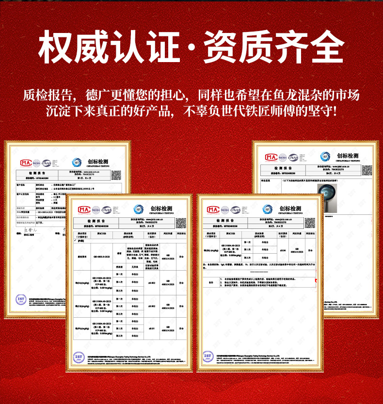 章丘鱼鳞纹大肚锅加厚熟铁手工锻打铁锅无涂层家用炒菜锅已开锅详情10