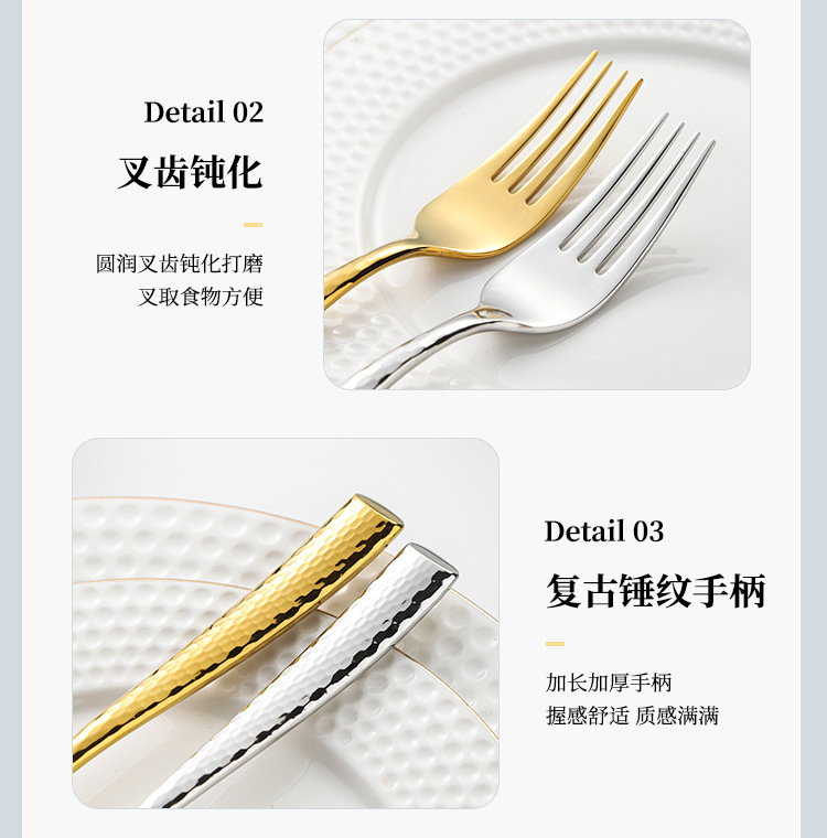 高档酒店餐厅精品锤纹西餐具全系列金色餐刀餐叉餐勺轻奢羽鳞系列详情11