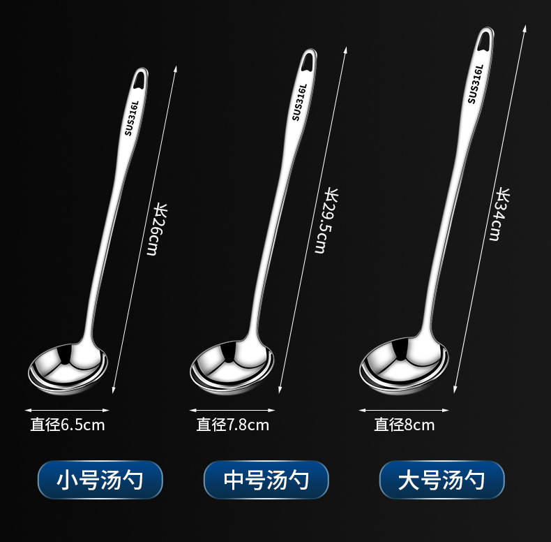 汤勺长柄304食品级不锈钢家用盛汤勺子火锅漏勺隔油勺套装号加厚详情12