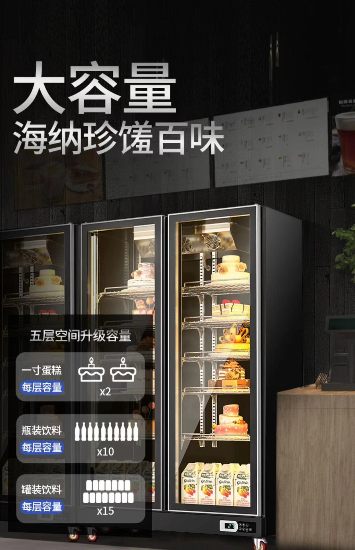 商用立式三门蛋糕柜大容量烘焙店用冷藏展示柜甜品水果保鲜柜批发详情4