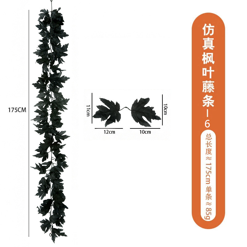 跨境丰收节仿真枫叶藤条万圣节摄影布景壁挂吊顶装饰批发仿真枫叶详情36