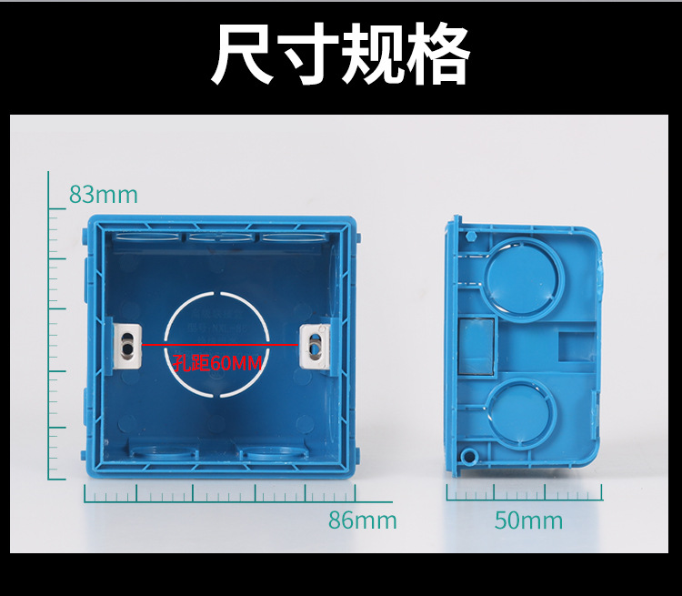 The 86-type concealed box is a universal concealed bottom box, a switch and socket bottom box, a junction box, and a lower junction box that can be spliced and assembled as a whole pic 4