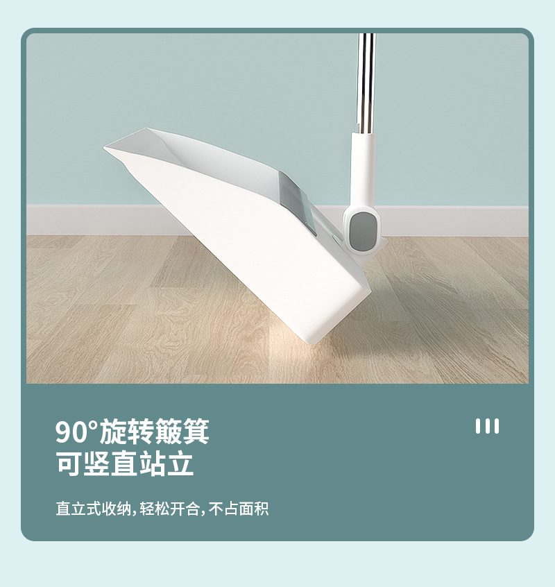 The new and brand-new material broom and dustpan set from Miaojiadi is a multi-purpose soft-bristled non-stick broom directly supplied by the manufacturer pic 10