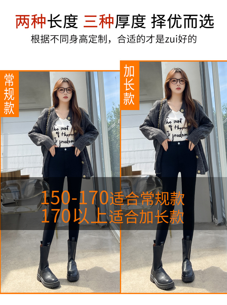 打底裤女外穿春秋款薄款高腰显瘦紧身弹力修身铅笔小脚百搭小黑裤详情10