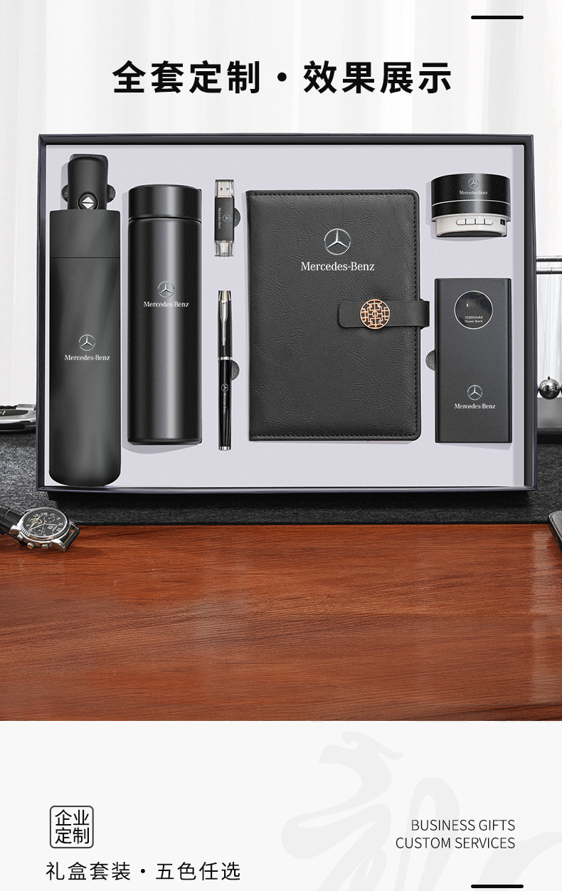 商务礼品雨伞保温杯套装公司银行开业定制周年活动节日实用伴手礼详情5