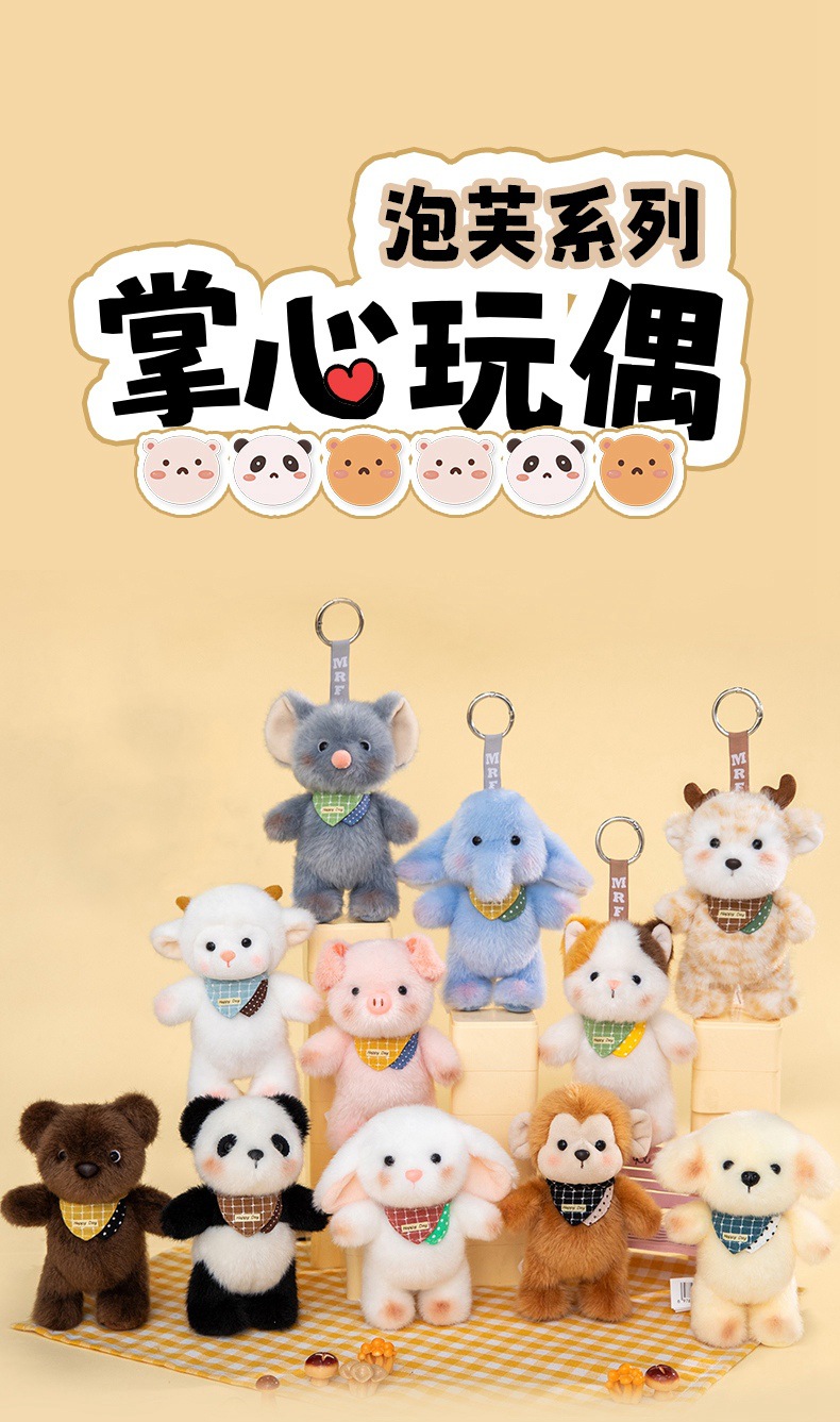 Cute little lamb cream puffs, plush animal pendants, rabbit dolls, keychains, cartoon doll bags, decorative gifts pic 1