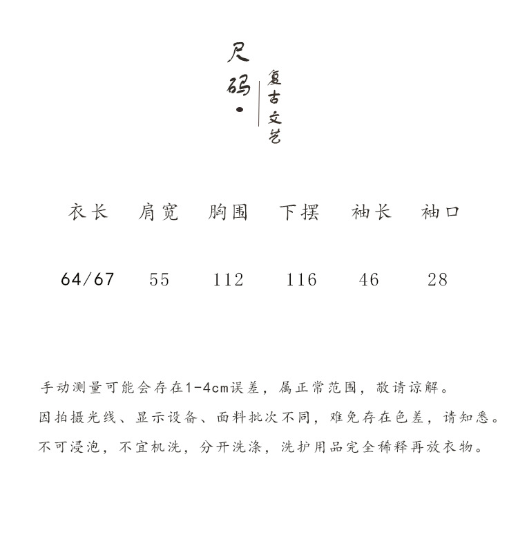 2025春夏新款棉麻女装复古立领偏襟拼色砂洗盘扣上衣长袖女式衬衫详情1