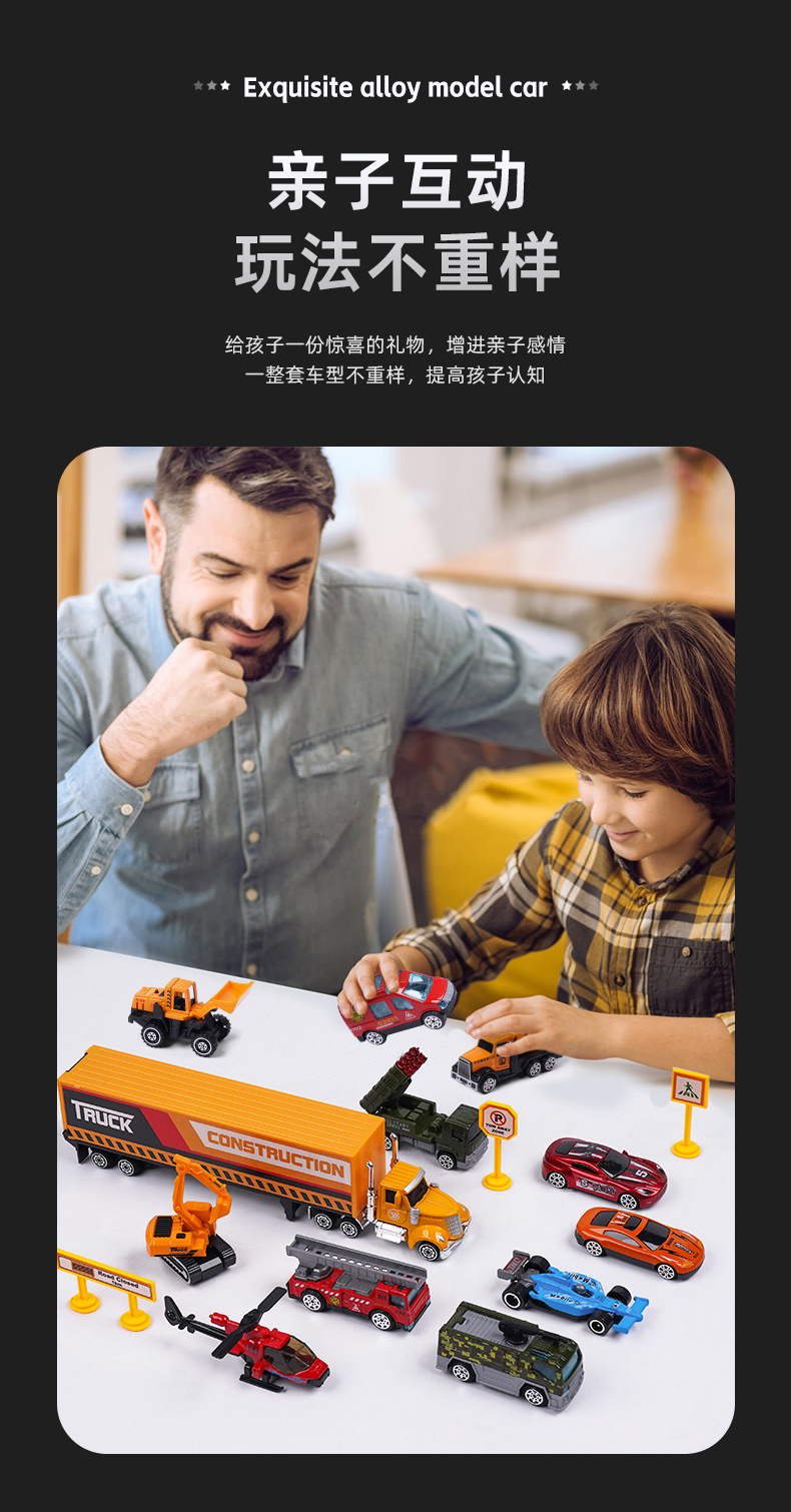 Alloy cars, toys, inertial cars, racing cars, engineering vehicles, fire engines, sports cars, mini alloy cars, car models, tin cars pic 9