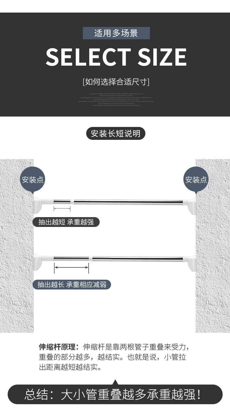 免打孔伸缩杆金属伸缩杆家用可调节长度详情19