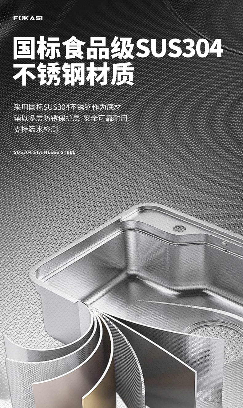 SUS304日式大单槽水槽不锈钢厨房水槽日式洗菜盆洗碗槽洗菜池压纹详情1