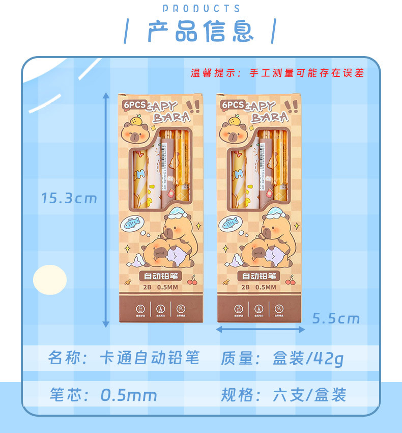 Cute cartoon Kuromi mechanical pencil, ins style, high appearance level, student press to write 0.5 box of pencils pic 3