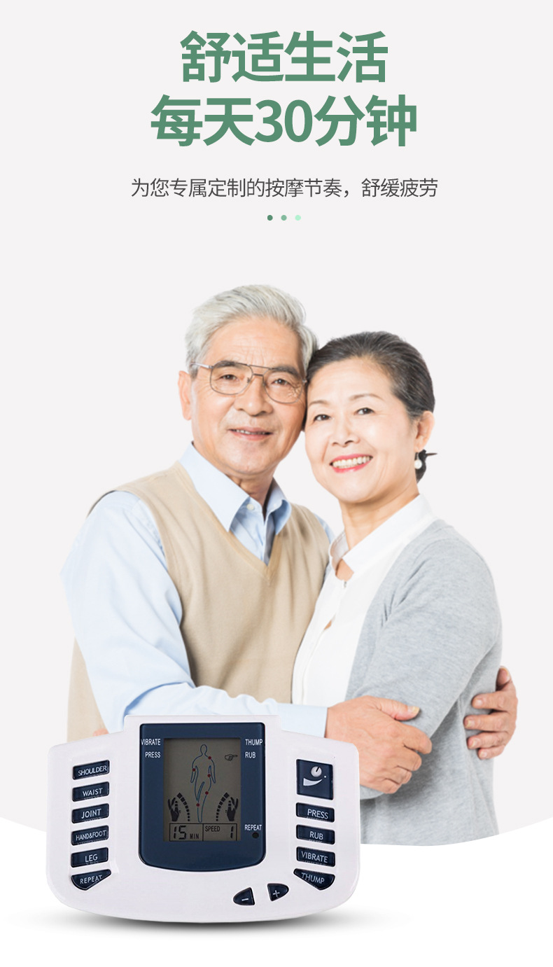 The JR309A Cross-border medium-frequency physiotherapy massage device is a multi-functional digital meridian electronic pulse acupuncture and kneading device for home use pic 5