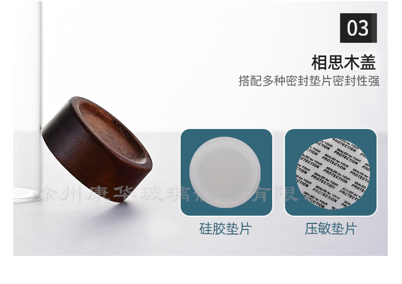 新款高硼硅密封罐玻璃小号食品级耐高温茶叶带盖子药物分装木盖详情9