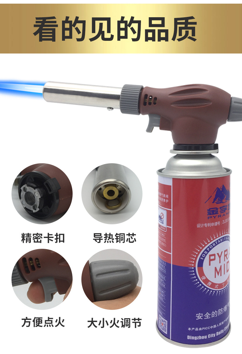 喷枪 焊枪户外烧烤厨房点火器金属焊接熔化烧猪毛详情6