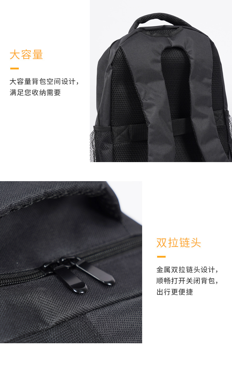 休闲简约白搭牛津布双肩背包大容耐磨轻便中学生书包电脑旅行包详情8