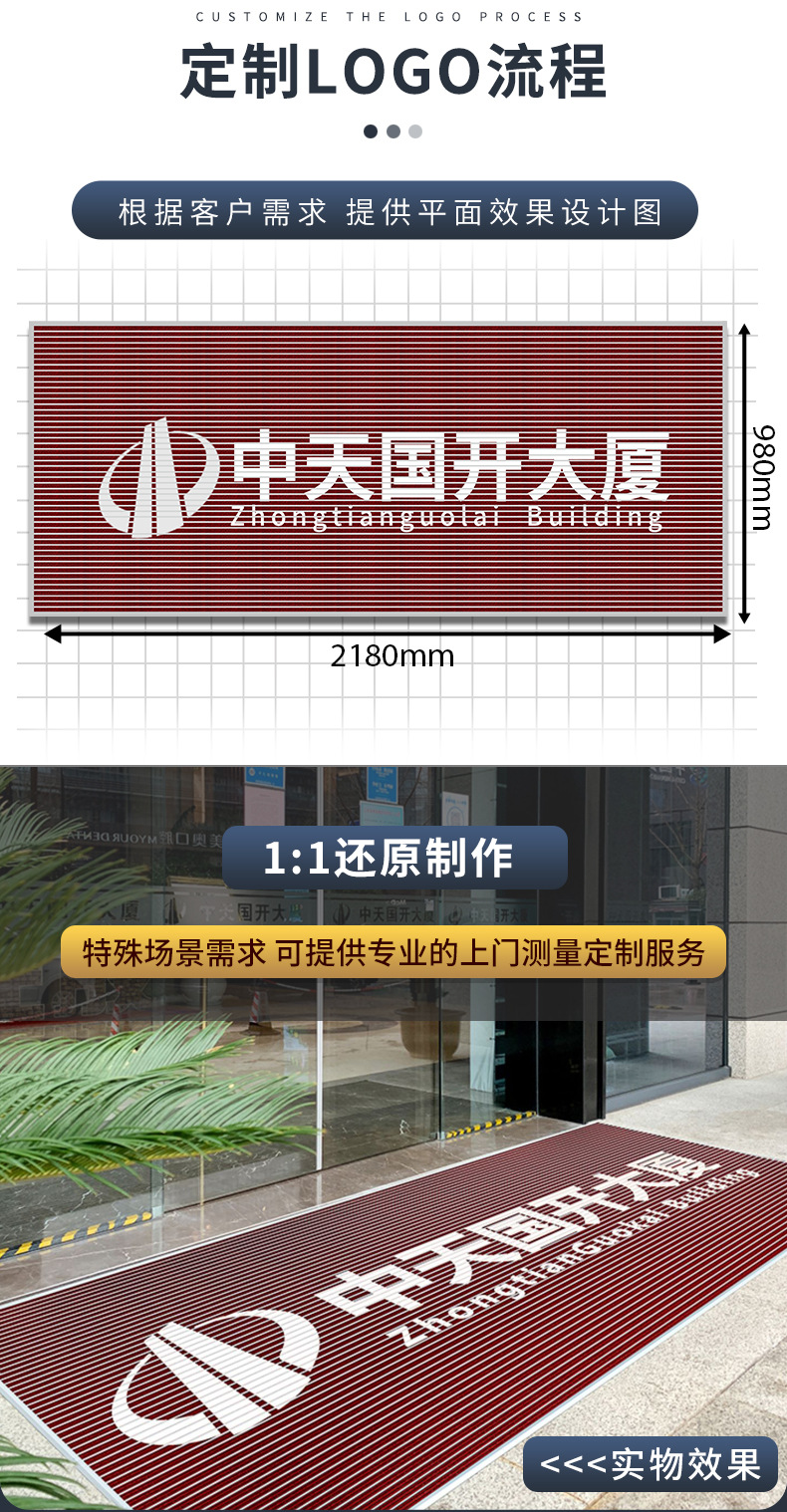 铝合金防尘静音地垫商用地垫酒店门口嵌入式地毯门垫进门垫LOGO详情8