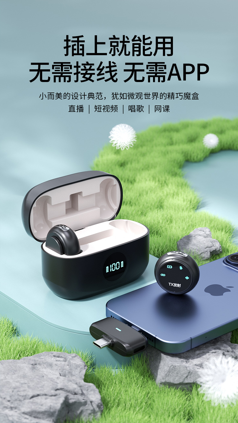 K31纽扣式磁吸无线领夹麦克风直播录音手机降噪数码电脑配件蓝牙耳机详情4