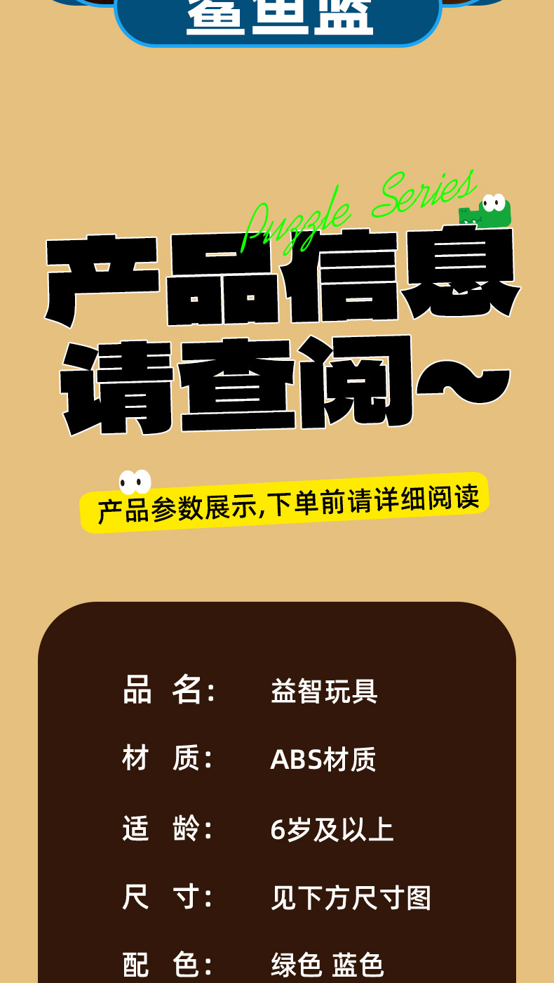 新款益智卡通桌面游戏金币大作战创意亲子互动棋牌休闲玩具批发详情13