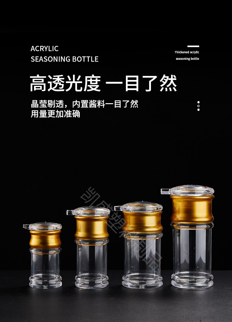 油瓶新款食品级家用透明调料瓶调味罐油壶现货批发调料罐调料盒ps详情7