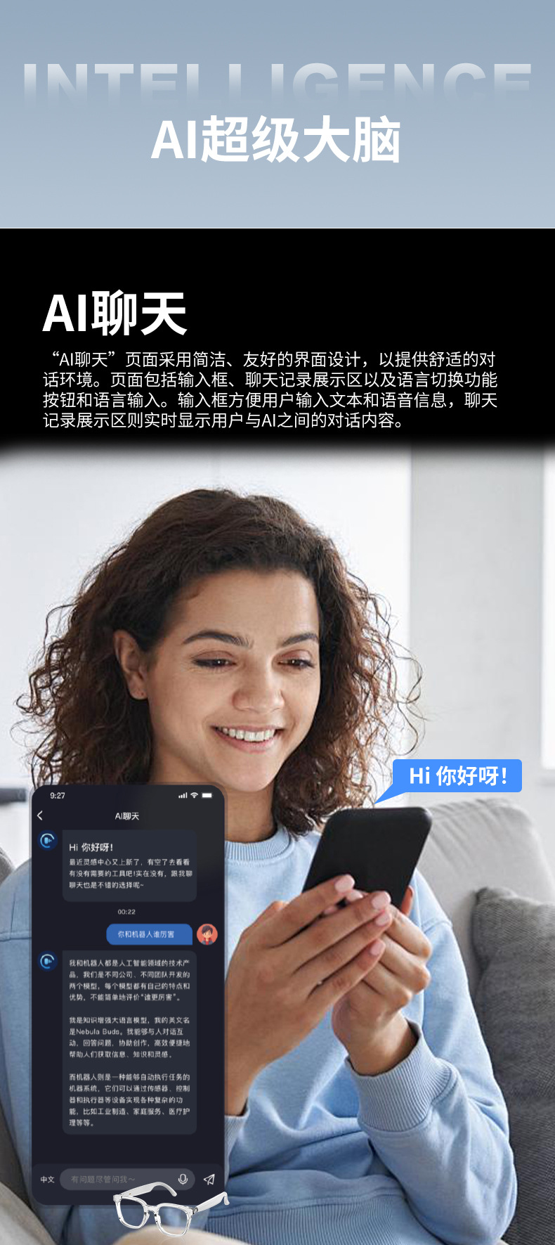 HY-1009智能蓝牙户外眼镜无线多功能骑行蓝光太阳墨镜开车通话详情9