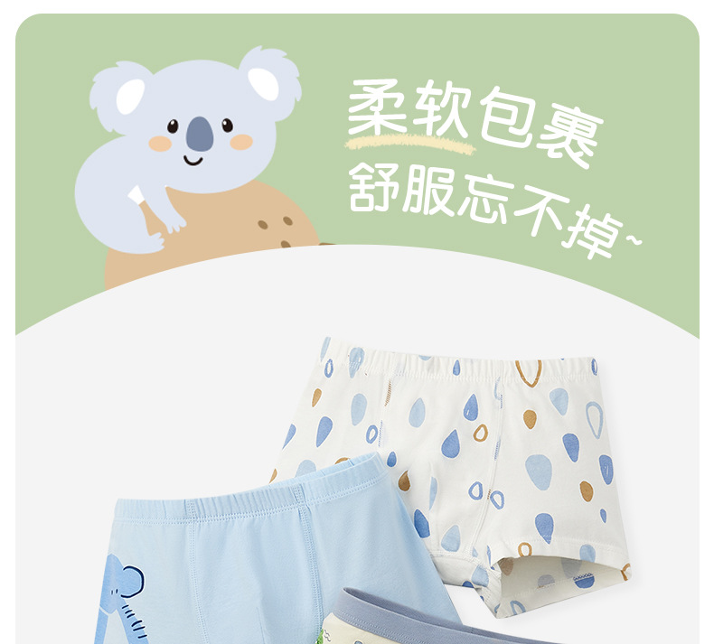 【集合】儿童40支内裤男童儿童四角裤头纯棉内裤宝宝中小童不夹pp详情5