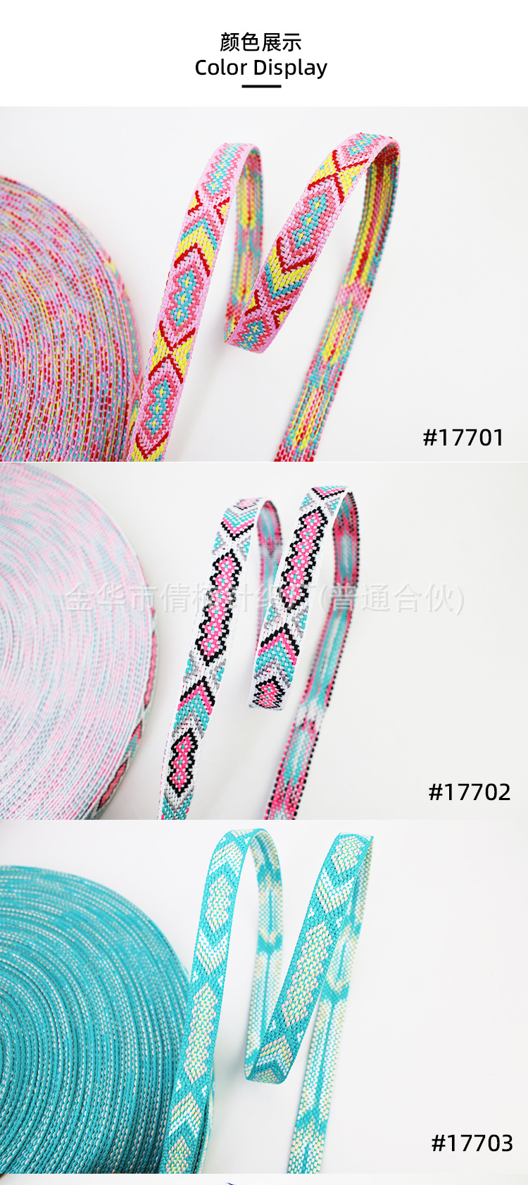 15mm wide thickened colored jacquard ethnic style webbing, bracelets, clothing, bags, shoes, hats, home textiles and other decorative accessories pic 4