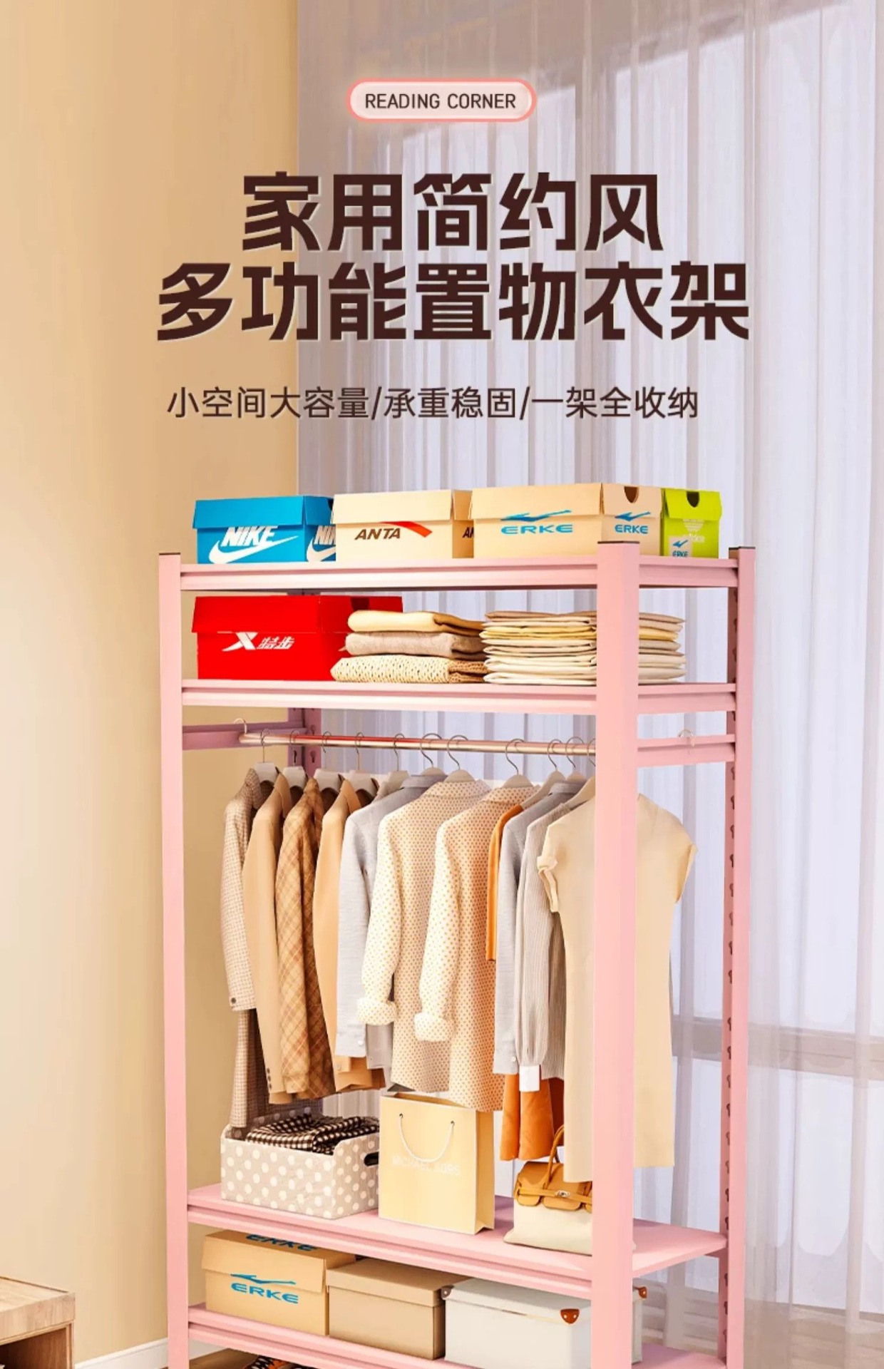 简易衣架家用货架衣柜租房衣帽架自由组装diy落地衣橱开放置物架详情3