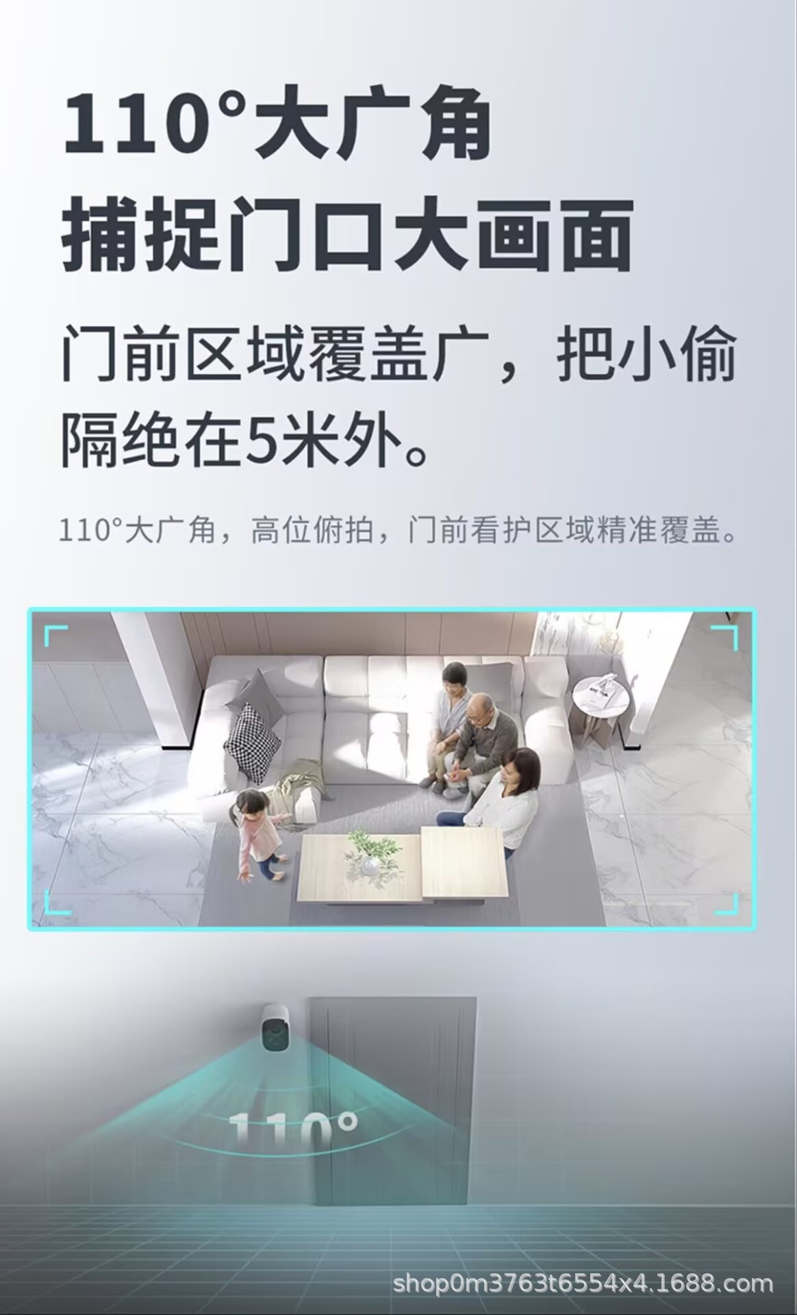 Shenmu BC4 home surveillance camera 4G data, unplugged, high-definition intelligent monitoring for both inside and outside the door pic 22