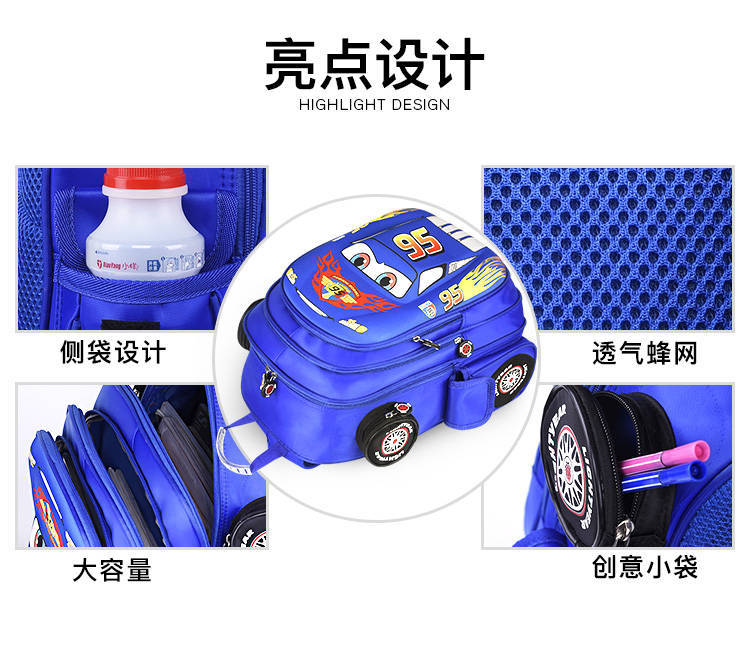 外贸批发3D小学生书包男孩 大容量儿童卡通汽车双肩包汽车幼儿园详情14