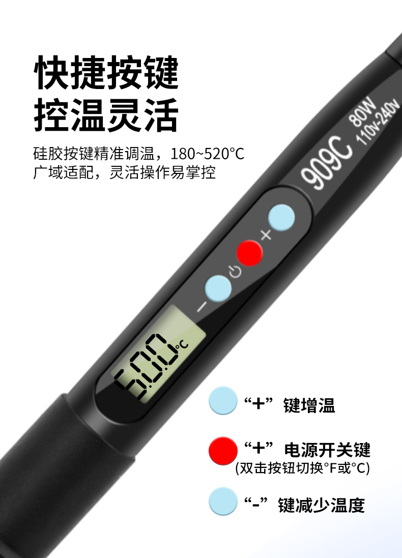 New 80w temperature-adjustable electric soldering iron set with internal heating digital display, a special soldering iron for home soldering pic 5