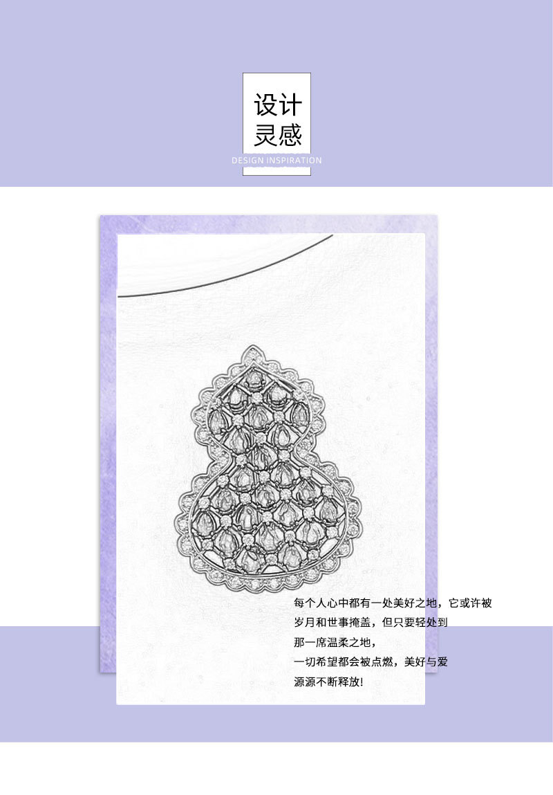新中式网格镂空葫芦胸针铜合金真金电镀微镶满锆高级感别针女胸花详情11
