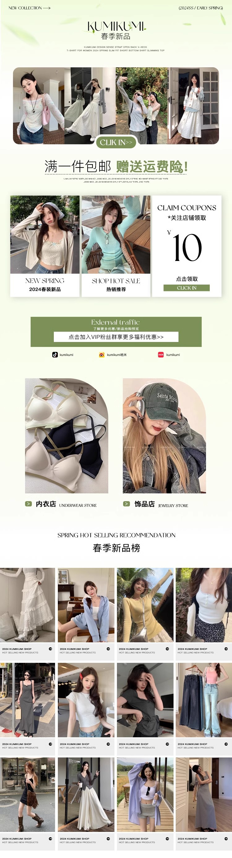 东大门女装2024春款波点半身裙女通勤百搭高腰包臀裙a字西装短裙详情5