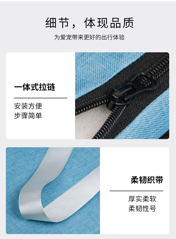 跨境宠物车载猫狗窝 汽车中控包猫窝 车载垫子座椅宠物外出手提包详情9