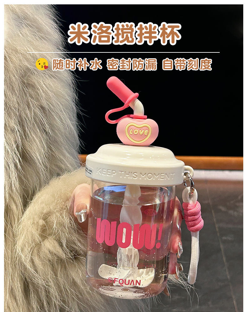 KT猫新款塑料吸管杯手动搅拌杯便携吸管杯可爱创意简约少女心水杯详情1