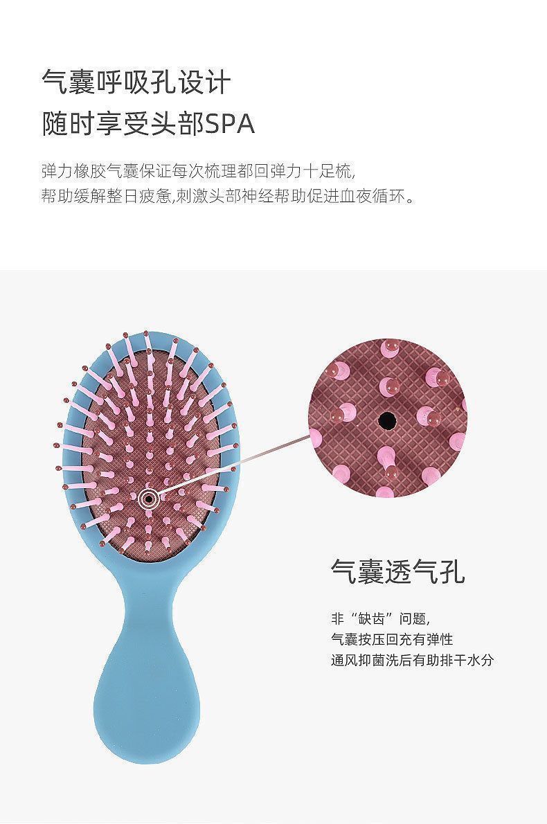 马卡龙气囊梳女孩学生随身美妆便携小型气垫按摩梳家用头梳小梳子详情4