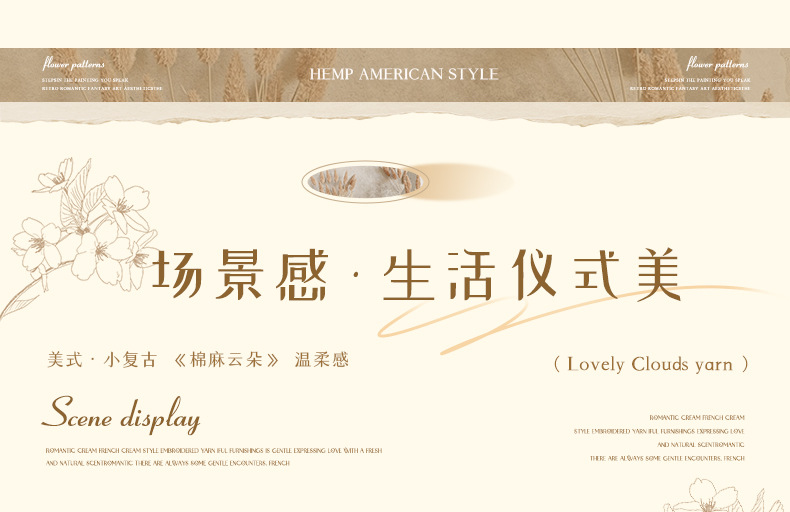 法式纱帘飘窗窗帘小窗户短款半帘遮挡咖啡厅厨房隔断门帘柜子遮丑详情20