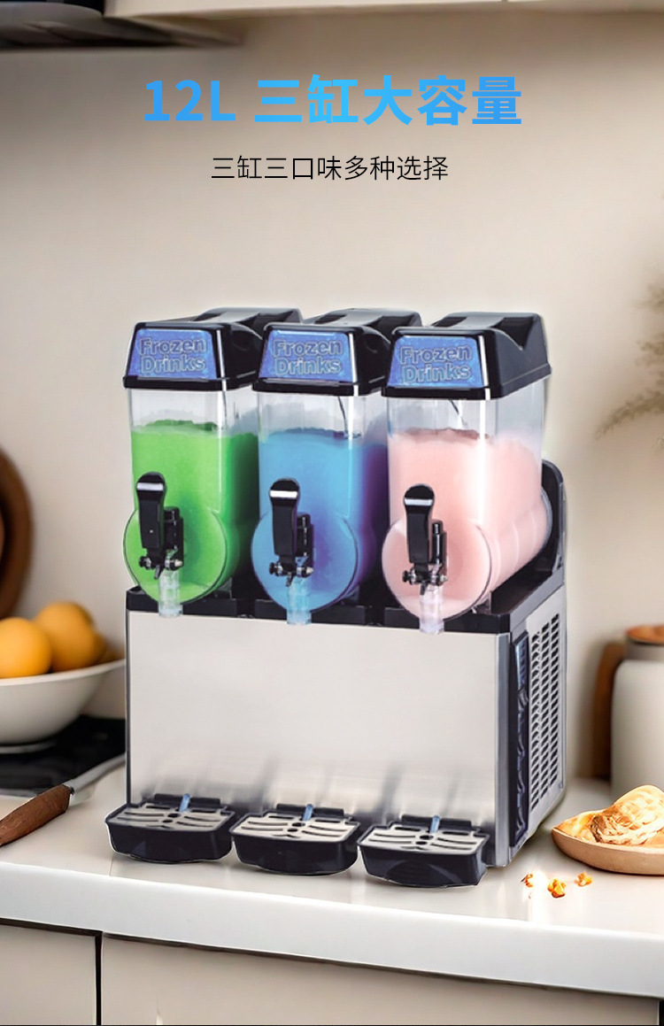 Snow slime machine, commercial beverage machine, double-cylinder and triple-cylinder snow melting machine, milk tea shop, self-service restaurant, ice cream, juice and cold drink machine pic 5