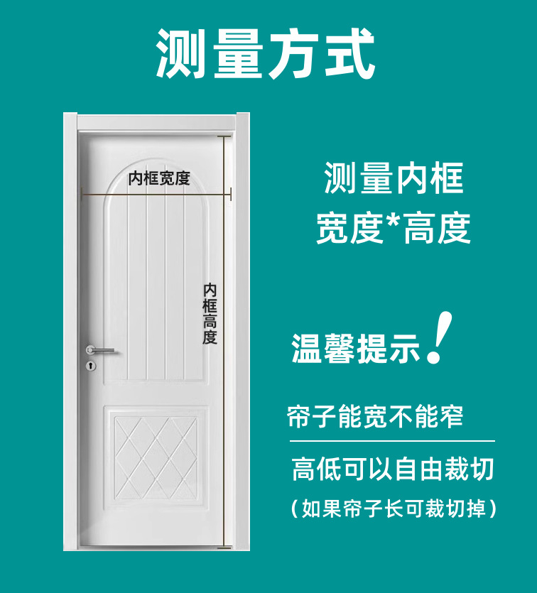 透明门帘塑料软门帘防风防尘空调客厅隔断油烟隔离无异味热详情2