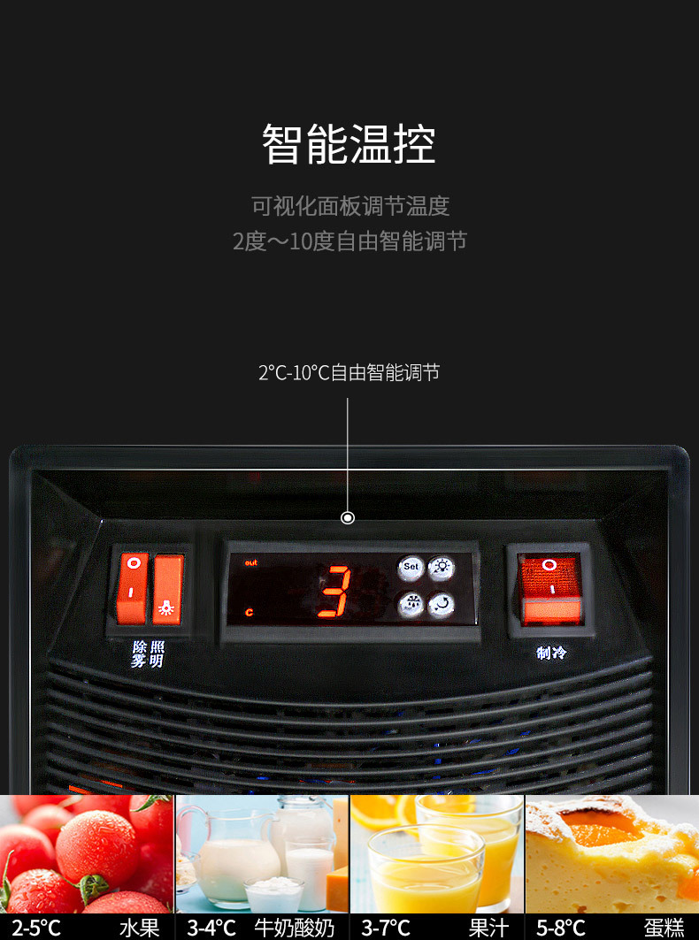 蛋糕展示柜玻璃蛋糕柜冷藏甜品风冷保鲜柜圆弧直角落地式蛋糕冷柜详情12