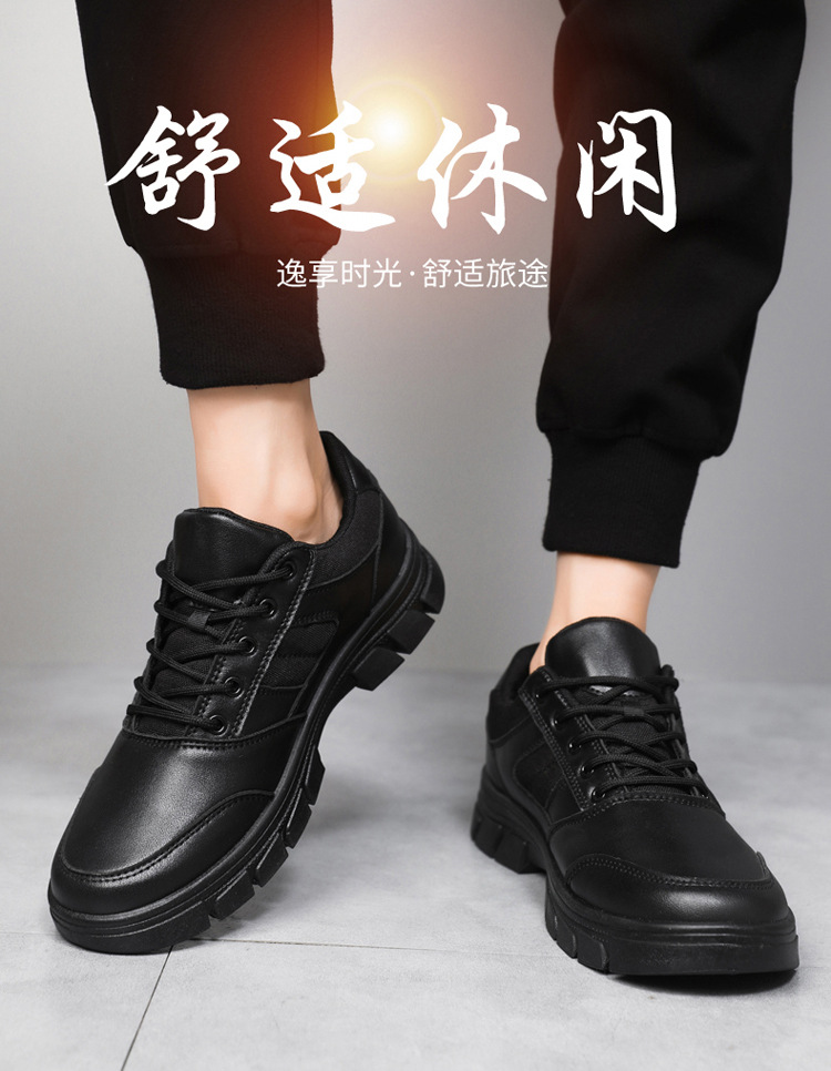 春秋黑色作训男鞋户外运动训练皮鞋低帮工装执勤鞋软底巡逻保安鞋详情4