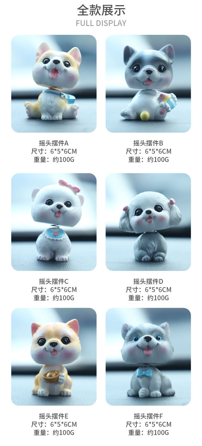 Creative animal car shaking head ornaments, pet star language decorations, car ornaments for your girlfriend as festival gifts, desktop solution pic 5
