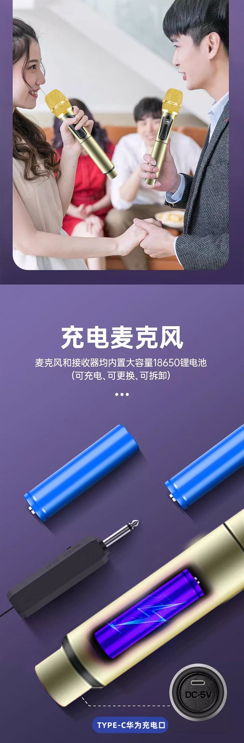 跨境U段无线话筒家庭唱K歌舞台音响KTV大音量专业手持无线麦克风详情14