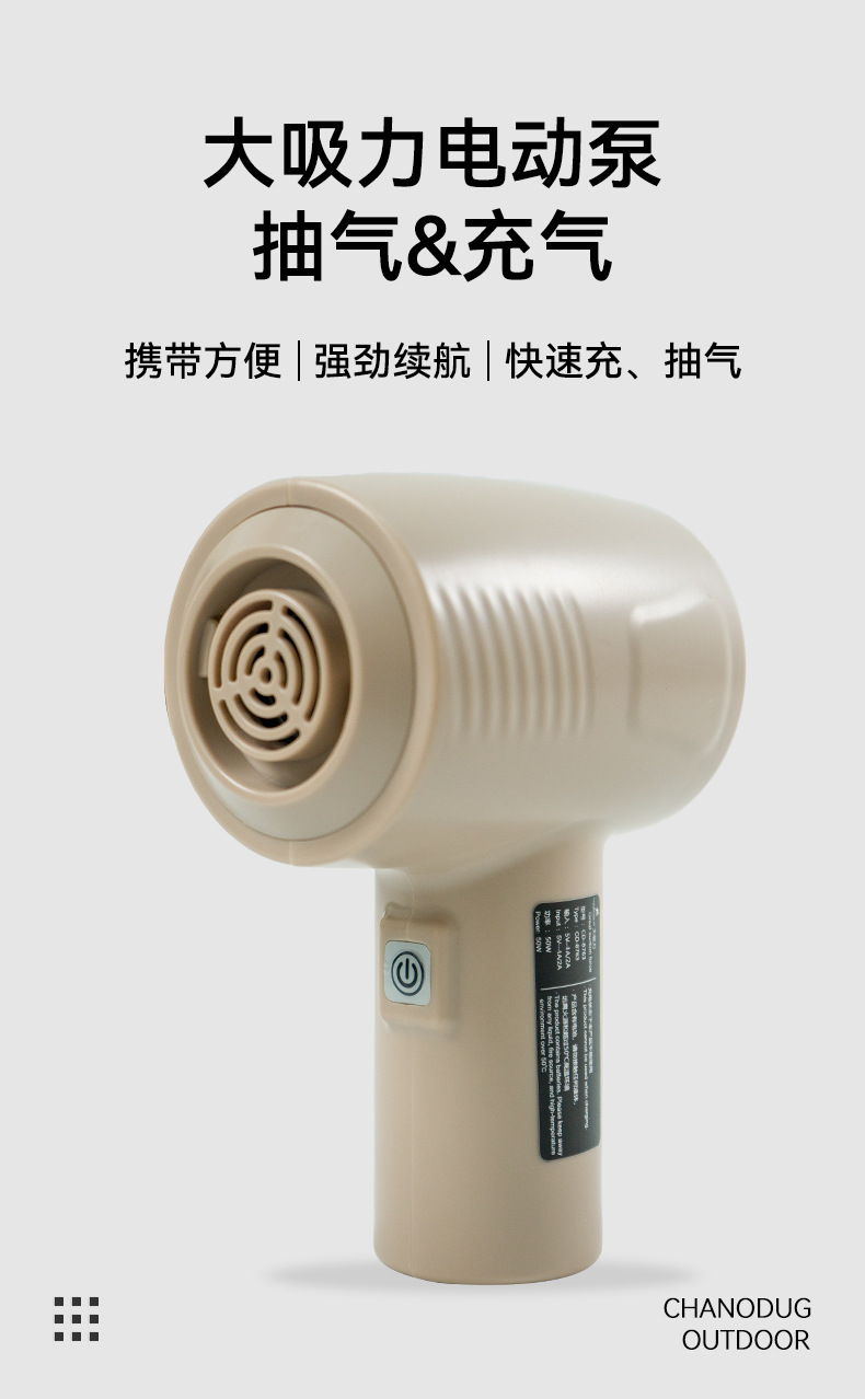 Intelligent inflation equipment, air pump, 220V vehicle-mounted air pump, balloon machine, multi-functional inflation pump, air pump inflation tool pic 33