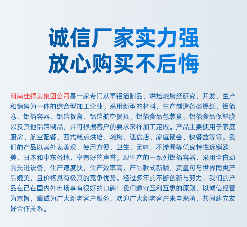 煤气灶防油垫贴燃气灶保护贴纸厨房圆形灶台罩锡纸圈铝箔纸炉灶垫详情41